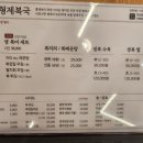 통영형제복국 이미지