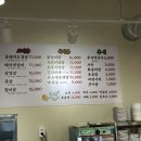 녹진하나농장 | 대전신성동맛집 화돌농장 40인도 수용가능한 회식 고깃집 추천