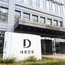 ㈜토지환경 이미지