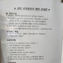 윤씨네 별장 이미지