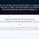 영풍한의원 이미지