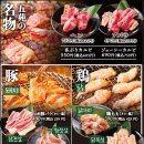 야키니쿠(焼き肉) 호르몬(ホルモン)의 유래와 종류, 모츠나베의 의미