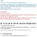이지노동법률