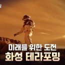 프라임사이언스 이미지