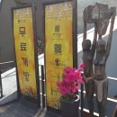 아프리칸아트 이미지