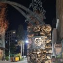 이중섭거리 이미지