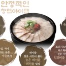 보승기업 - 태안군 상도로 148-24 | 보승기업