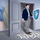 Re: &#34;괌, 美FDA 권고대로 AZ접종 입국자에도 자가격리 면제 추진&#34; &#34;아스트라제네카 접종자에 대해 입국 금지하는 나라는 없다&#34; 이미지