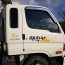 서산보링공업사 이미지