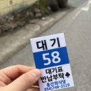 손오공식당 이미지