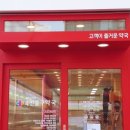 부평드림약국 이미지