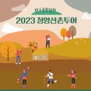 꽃피는산골협동조합 이미지