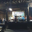 원학고가