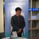 김창완 카카오 검색결과