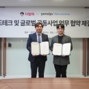 야놀자에프앤비솔루션