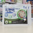 태전제일약국 이미지