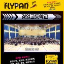 경일고등학교 네이버블로그