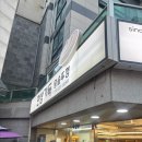 맹순이왕솥뚜껑 | [상암/삼겹살맛집] 가성비 좋고 맛도 있는 ‘한상가득왕솥뚜껑’ 솔직후기