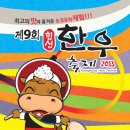 새말휴게소 이미지