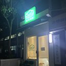 제주도 디저트 맛집 제주공항 근처 쿠키 카페 쿸쿸제과