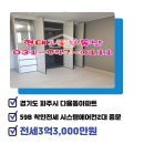 운정현대1등공인중개사사무소 이미지