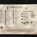 주식회사 에피드게임즈 이미지