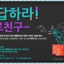 데어즈