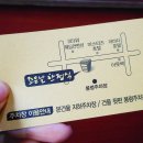 딱조은날 이미지