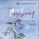 예림기획 이미지