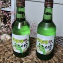 지에스(GS)25 시흥진로점 | 두쫀쿠향에이슬 파는 곳 편의점 후기 도수 참이슬 두쫀쿠 가격 gs25 cu