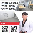 드림2태권도장 이미지