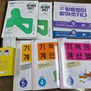 푸른서점 이미지