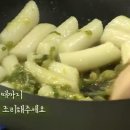 만능떡볶이 이미지