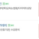 뷰티다룸천안