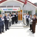 괴산마을회관 이미지