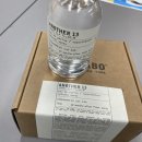 르라보 어나더 13 인생 향수 100ml 다 사용한 후기
