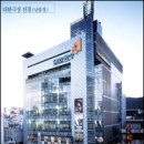 대한극장 이미지