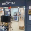 제이앤케이학원