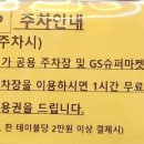 월산슈퍼 이미지