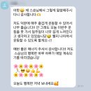 공간정리컨설턴트(상당) | 남영역 PT 어디가 좋을까? 찐 후기 기반으로 비교하고 선택한 곳