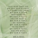 앎에 귀 기울이기 이미지