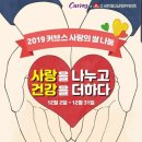 커브스문정클럽 이미지