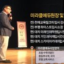 미라클수학국어학원