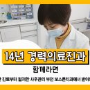 부천보스톤치과의원 이미지