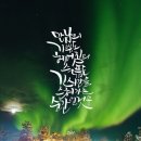 마음담은캘리그라피 이미지