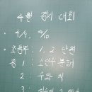 WHY수학전문학원