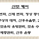 해피케어(평택·안성) 이미지