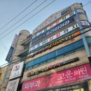 하양초등학교 | 경산하양 이편한장치과 국가건강검진(구강), 스케일링 후기