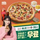 베스트치킨&피자 이미지