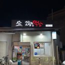 부장대로 이미지